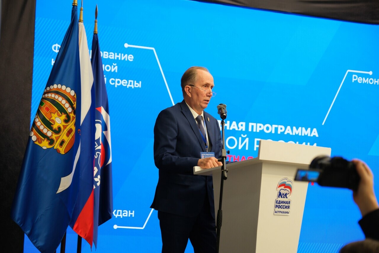 Игорь Седов подвел итоги народной программы в Астрахани