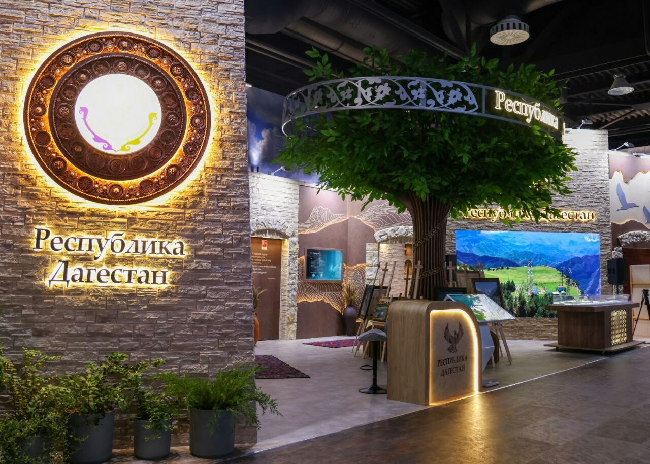 Дагестан покажет экспортные товары в Москве