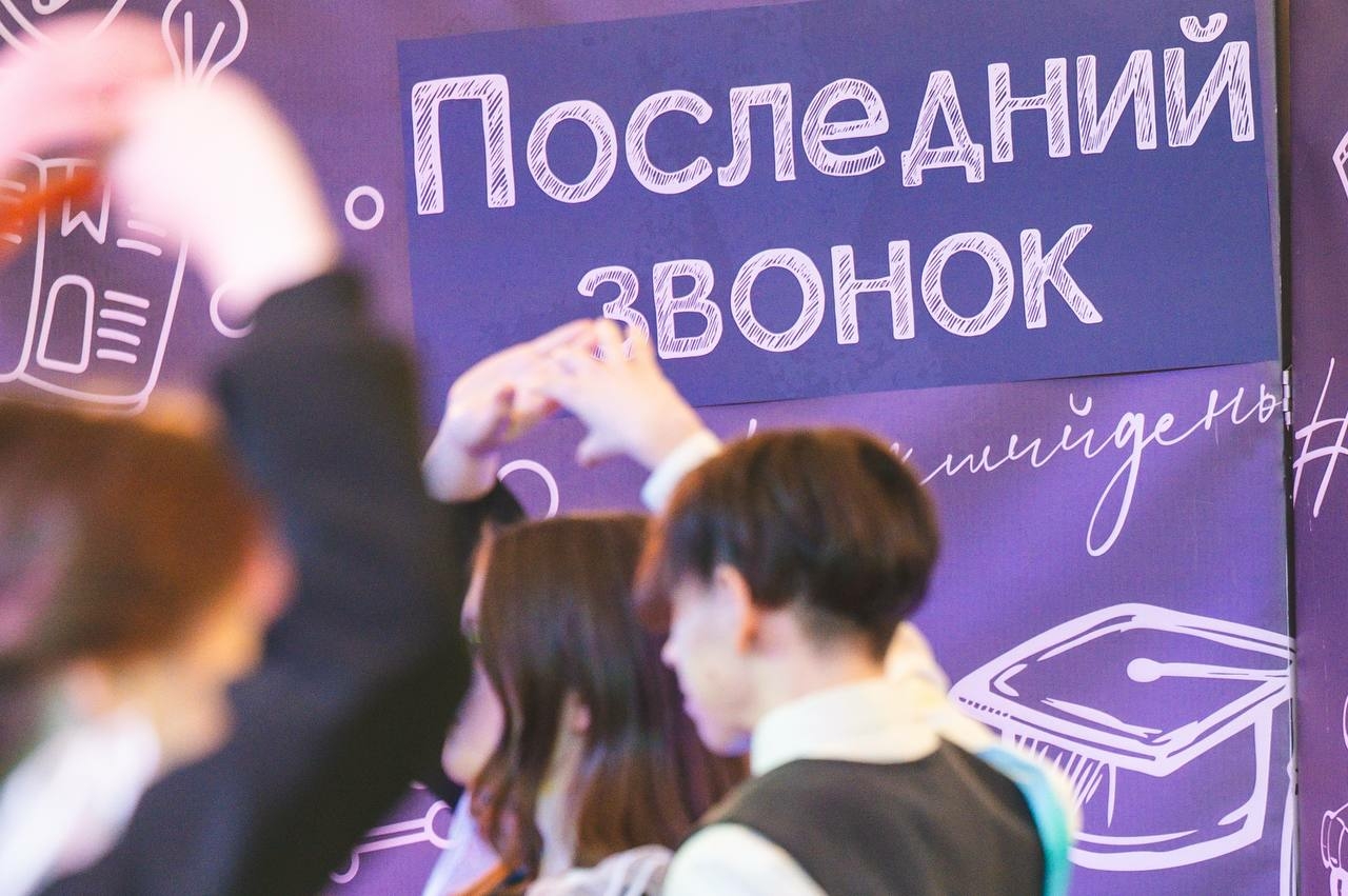 В Мурманской области утвердили даты проведения последних звонков в школах