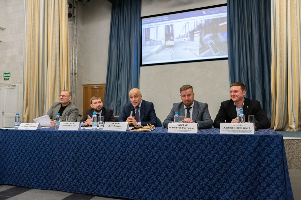 В Петербурге обсудили создание единого стандарта обслуживания маломобильных пассажиров на транспорте