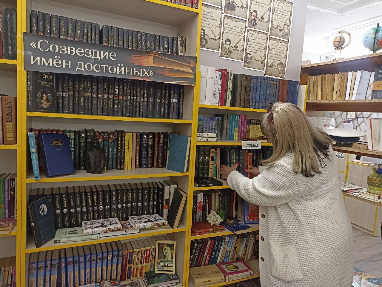 Библиотеки Каховского округа пополнят книги на 50 млн рублей