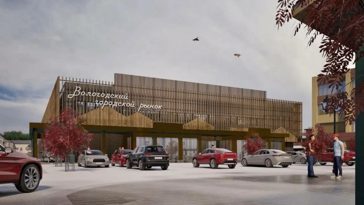 В Череповце и Вологде обновят городские рынки