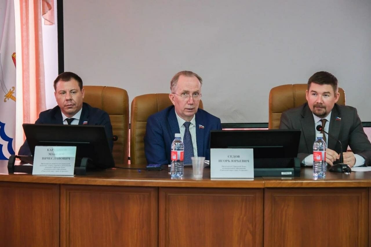 В Гордуме Астрахани прошли заседания профильных комитетов