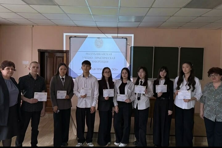 В Хакасии прошла конференция «Открытая трибуна – 2026» с участием более 150 студентов