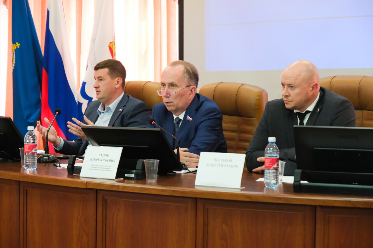 Депутаты Городской Думы провели работу в комитетах