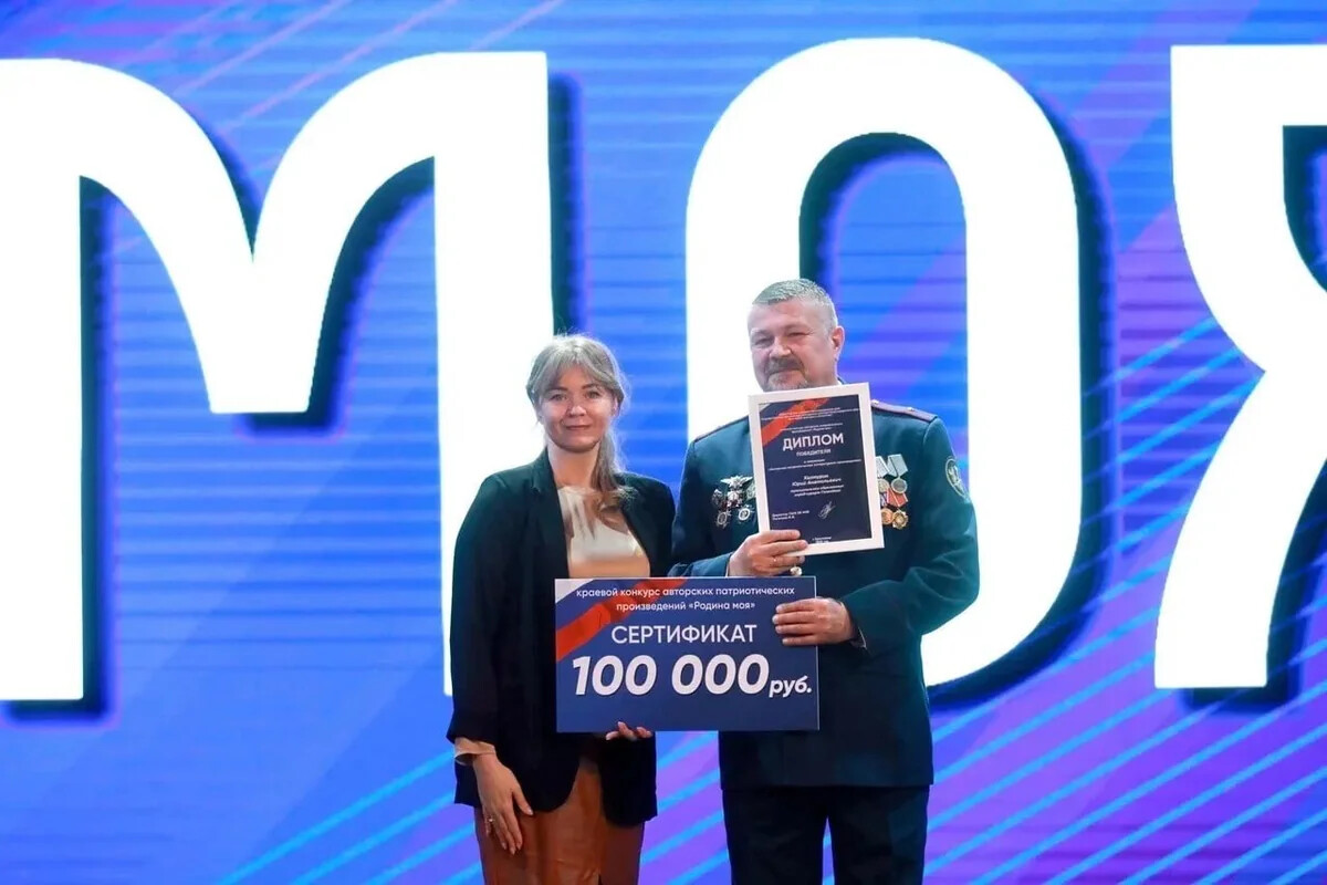 Победителей конкурса «Родина моя» наградили в филармонии Краснодара