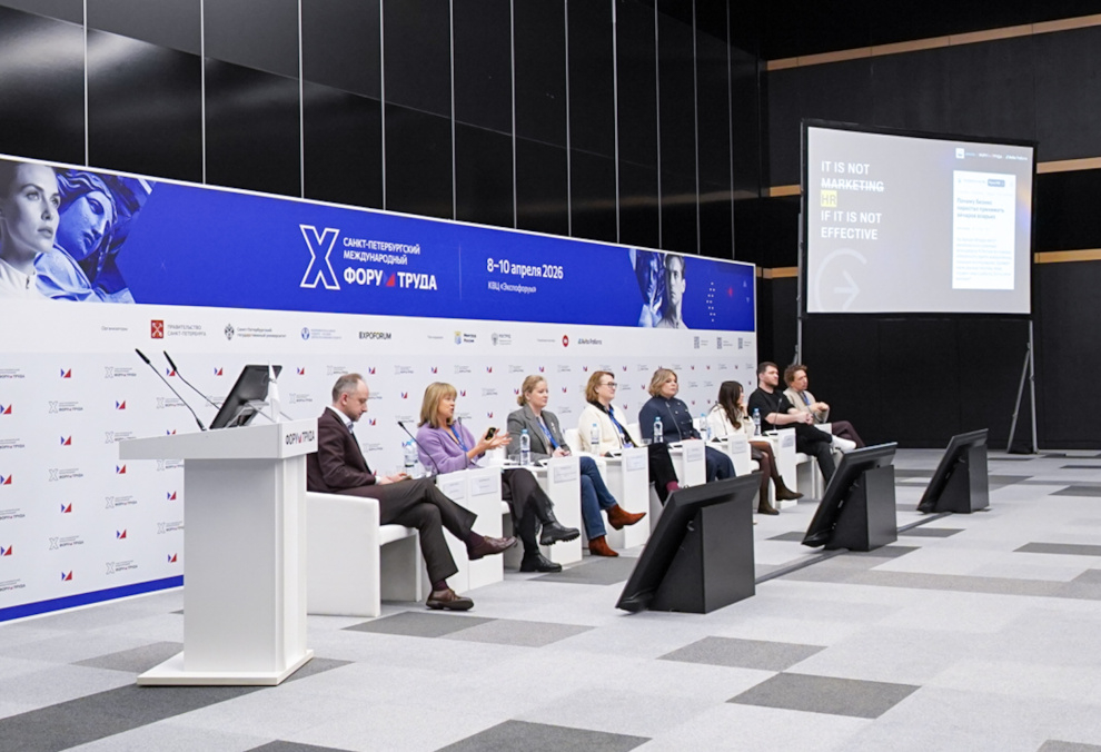 Форум труда в Петербурге посвятили трудоустройству участников СВО