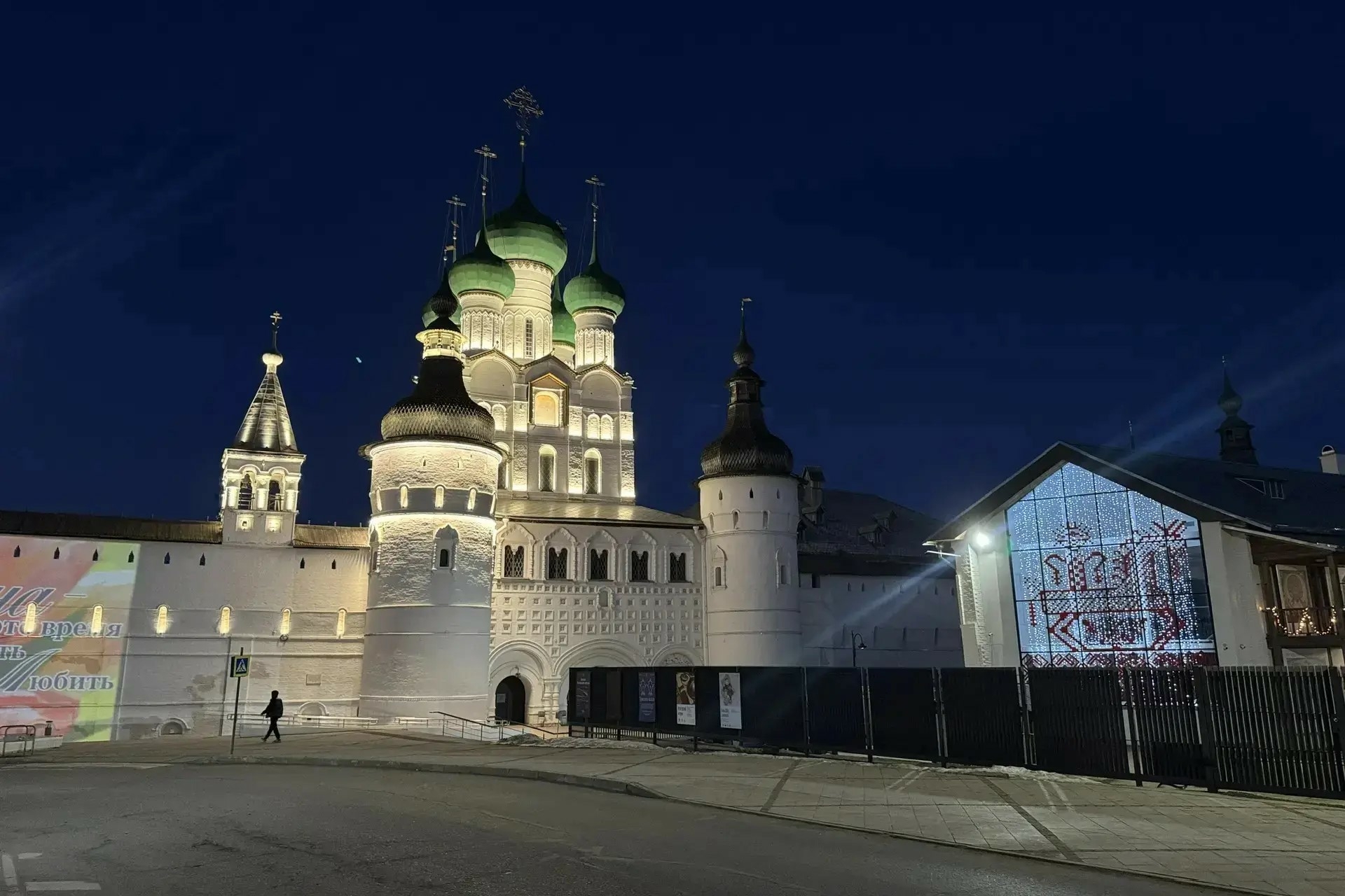 В Ярославской области модернизируют освещение Ростовского кремля