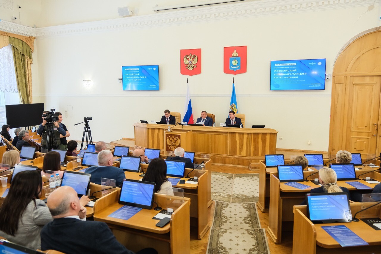 Игорь Мартынов открыл форум о 120-летии парламентаризма в Думе Астраханской области