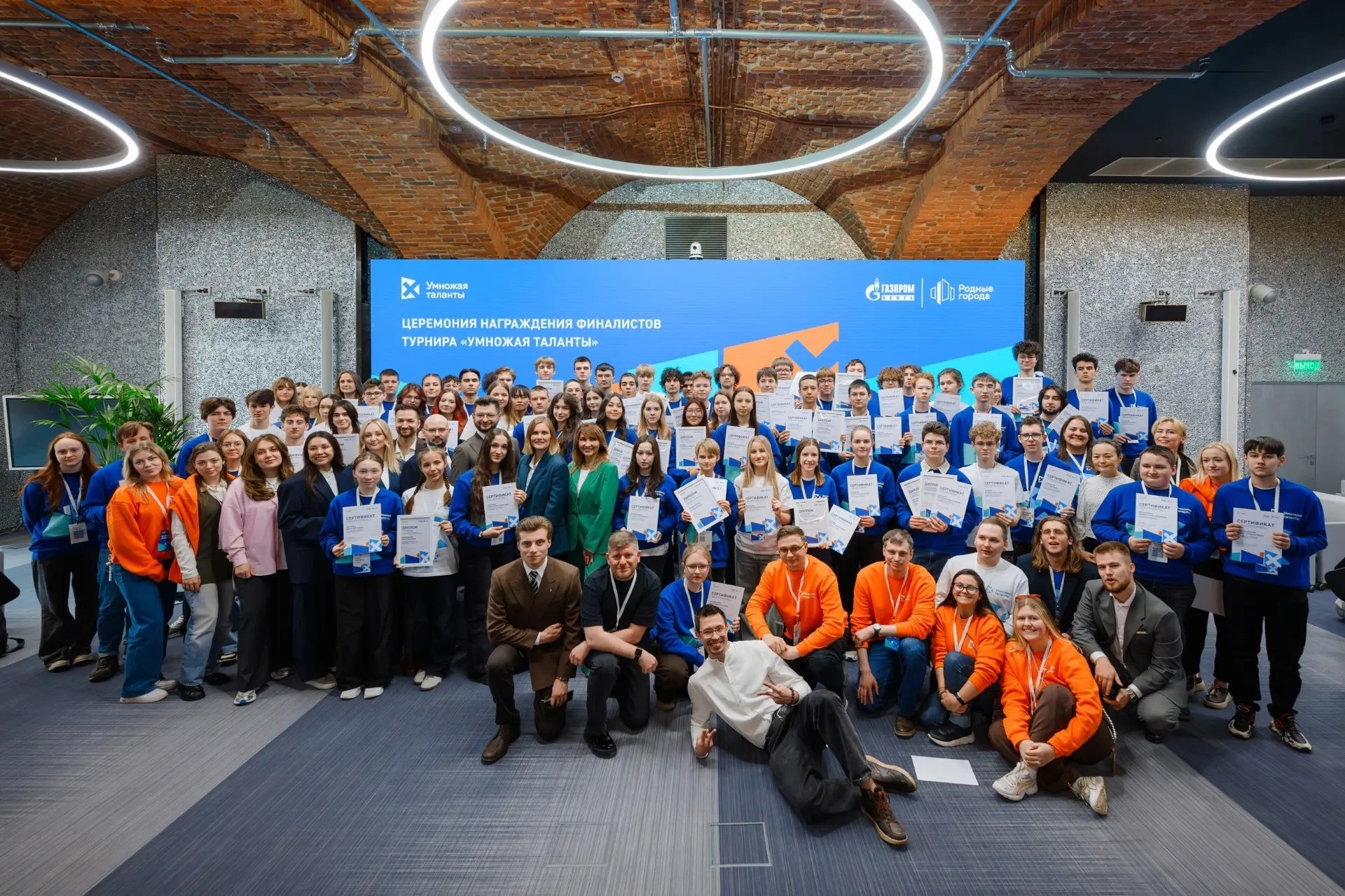 От скважин до роботов: в Петербурге подвели итоги «Умножая таланты»