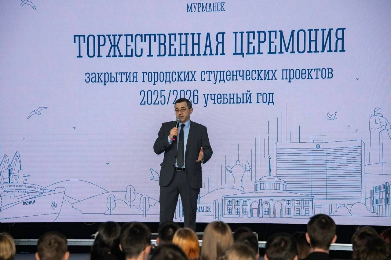 Морарь рассказал об итогах студенческих конкурсов в Мурманске