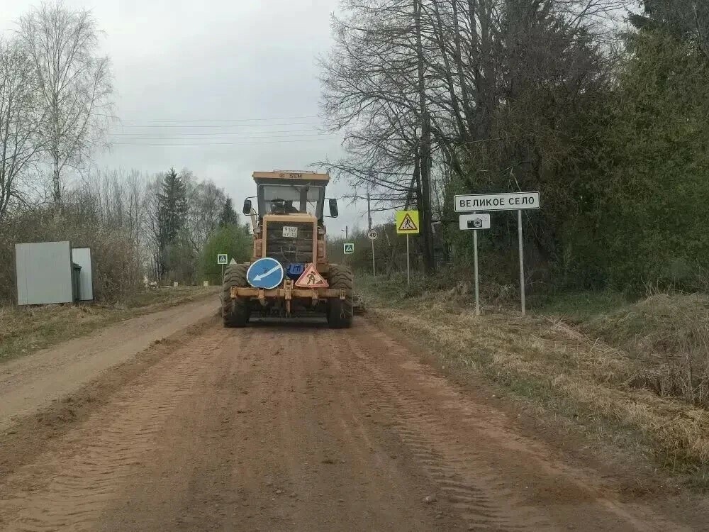 На Новгородчине дороги к местам исторической памяти приведут в порядок к 1 мая