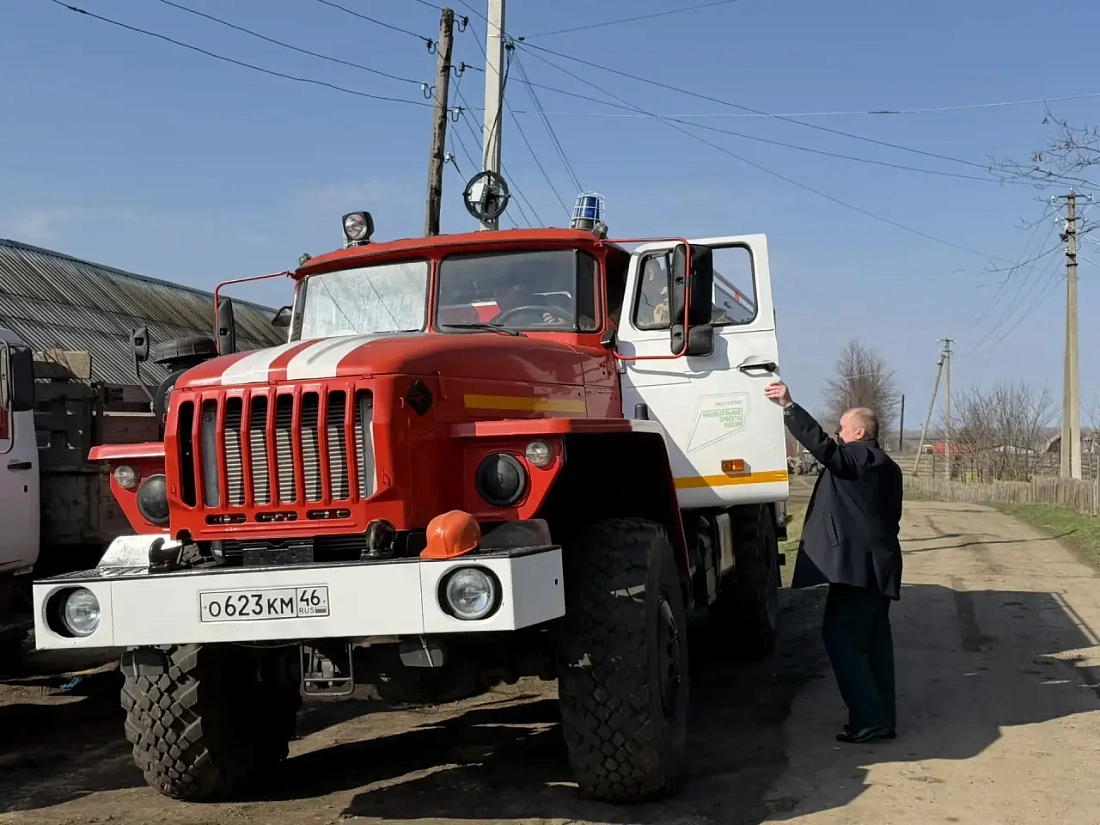 В Курской области проводят подготовку к пожароопасному сезону