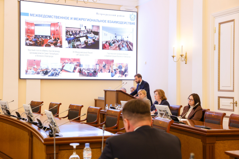 Петроградский район Петербурга вошел в тройку лидеров по бережливым технологиям