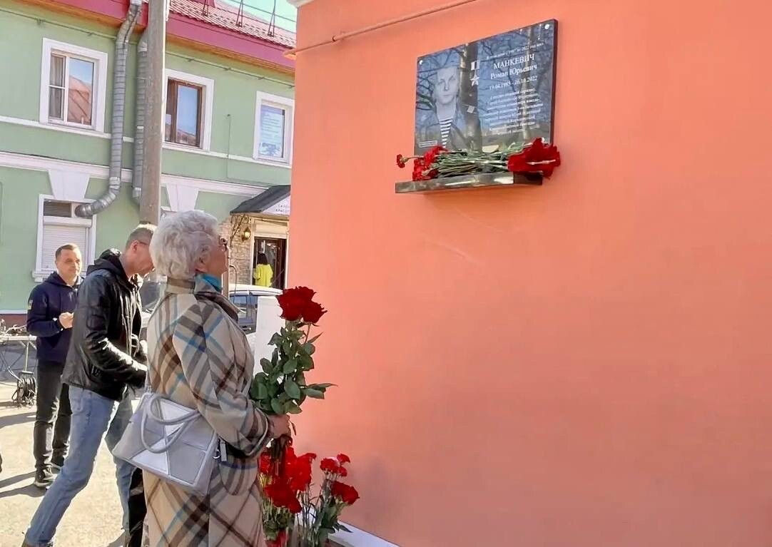 Иван Лебедев принял участие в открытии мемориальной доски в честь Героя России Романа Манкевича