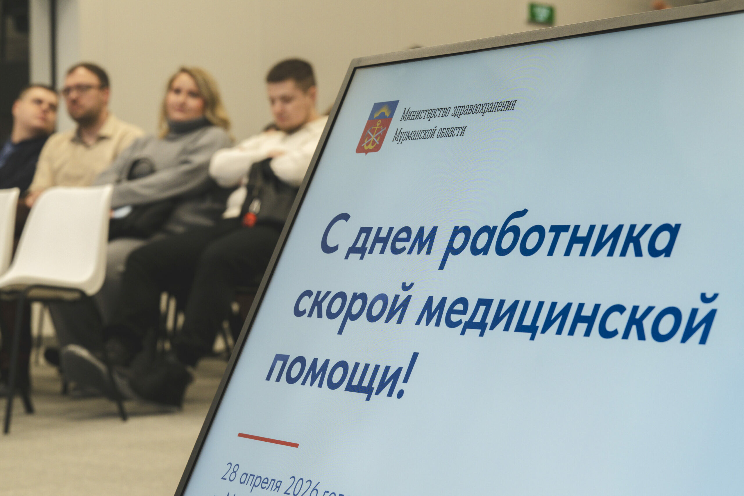 Мурманская область вошла в тройку лидеров по оперативности оказания скорой помощи