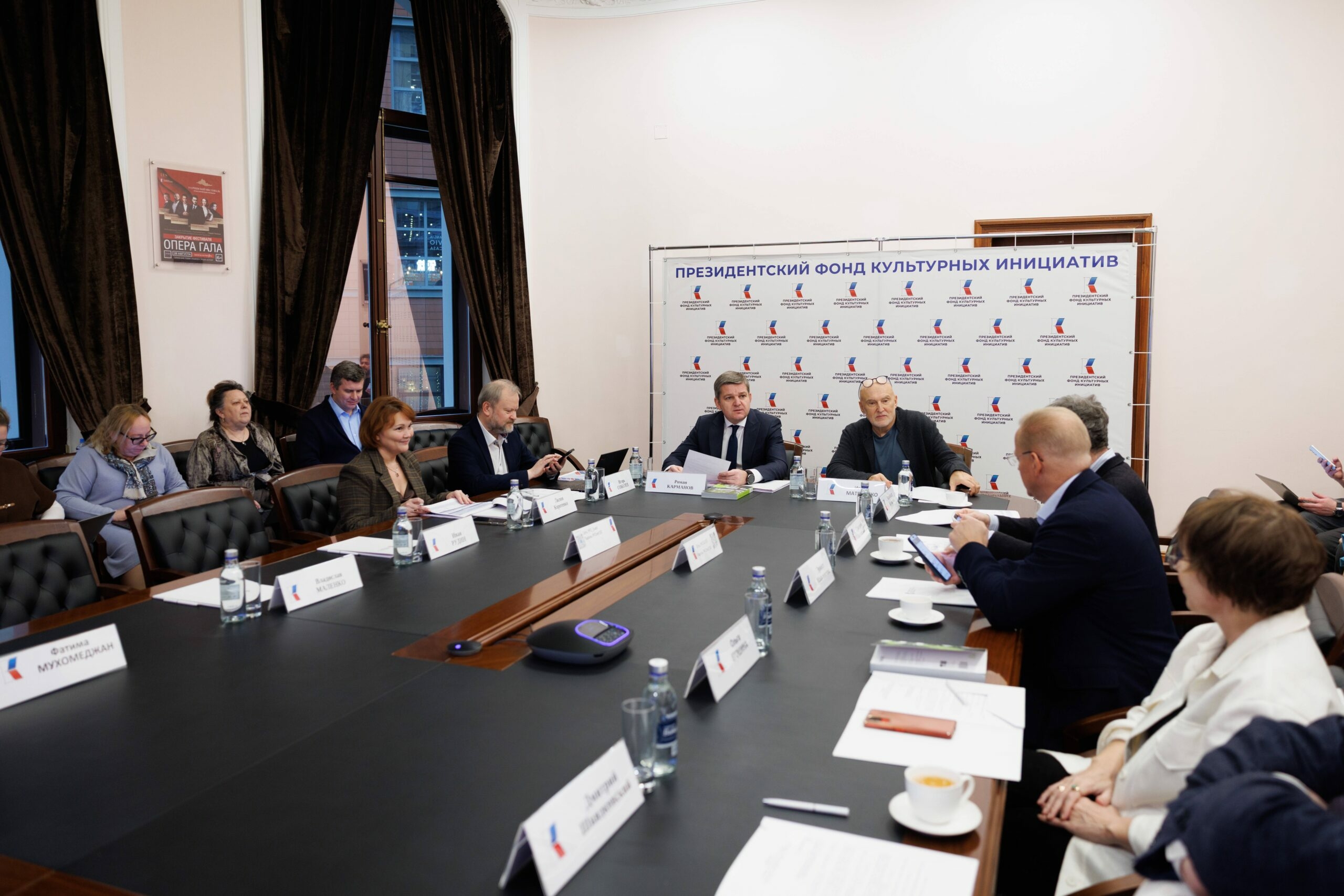 В Астрахани начался прием заявок на гранты ПФКИ