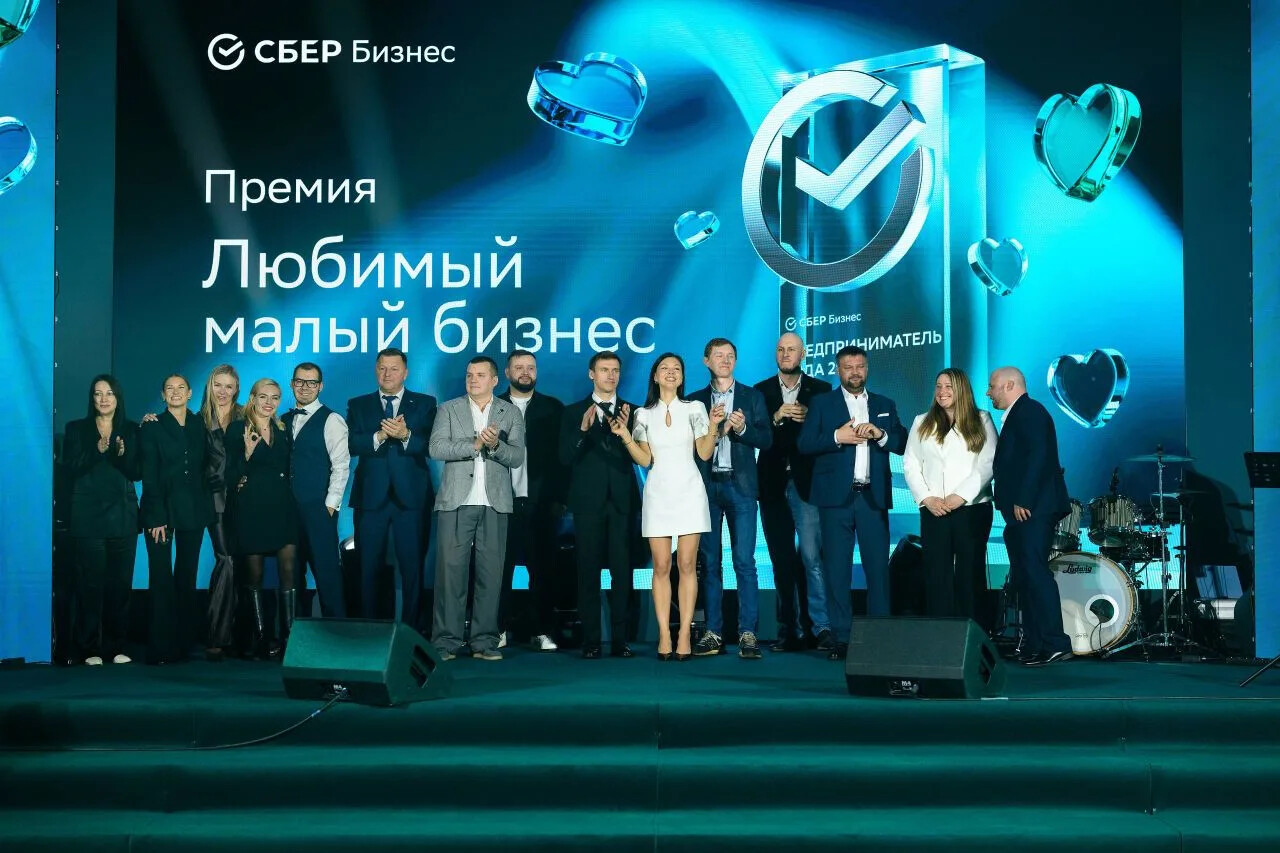 Сбер: 100 предпринимателей Северо-Запада стали лауреатами премии «Любимый малый бизнес»