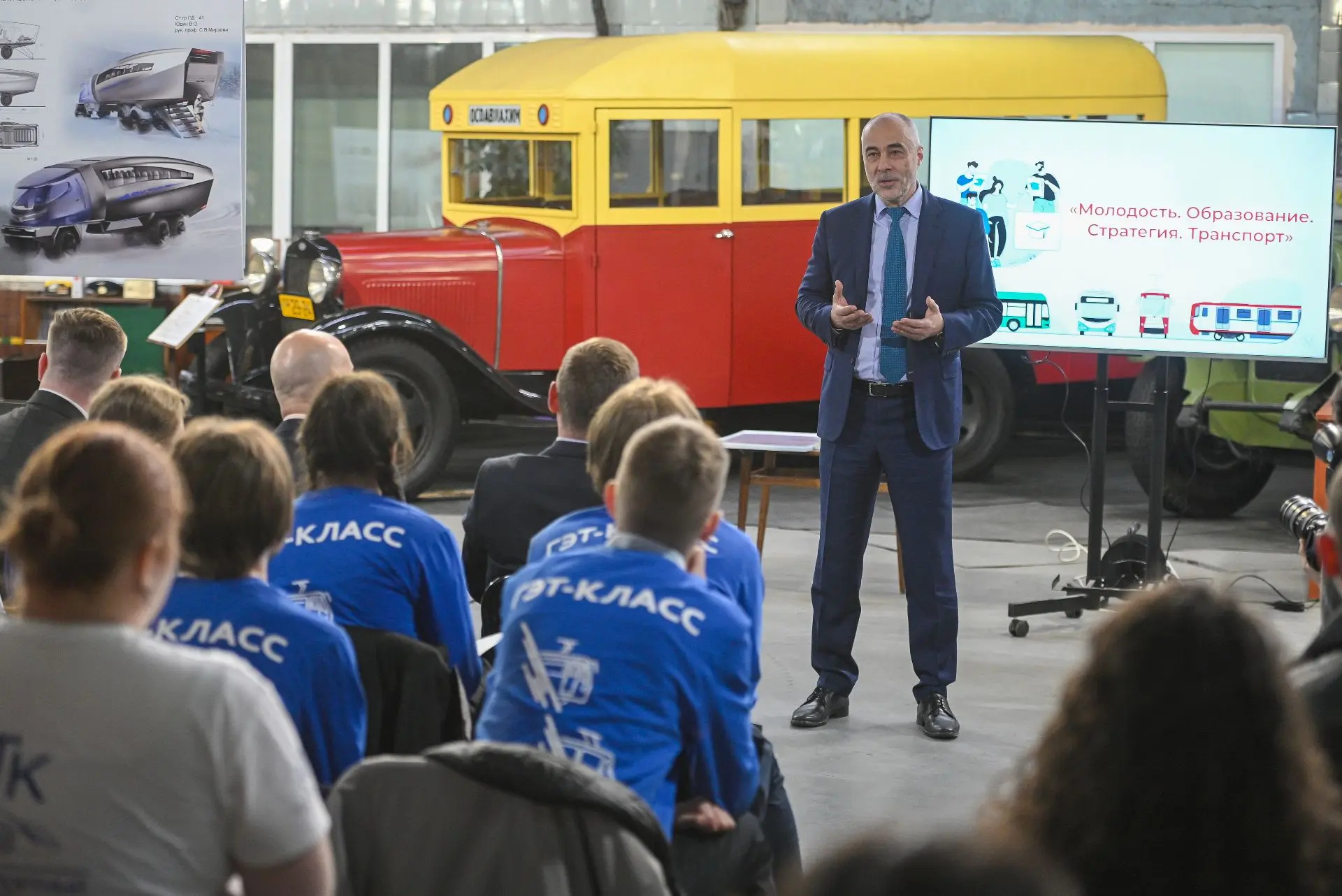 В Петербурге прошла первая конференция «Молодость. Образование. Стратегия. Транспорт»