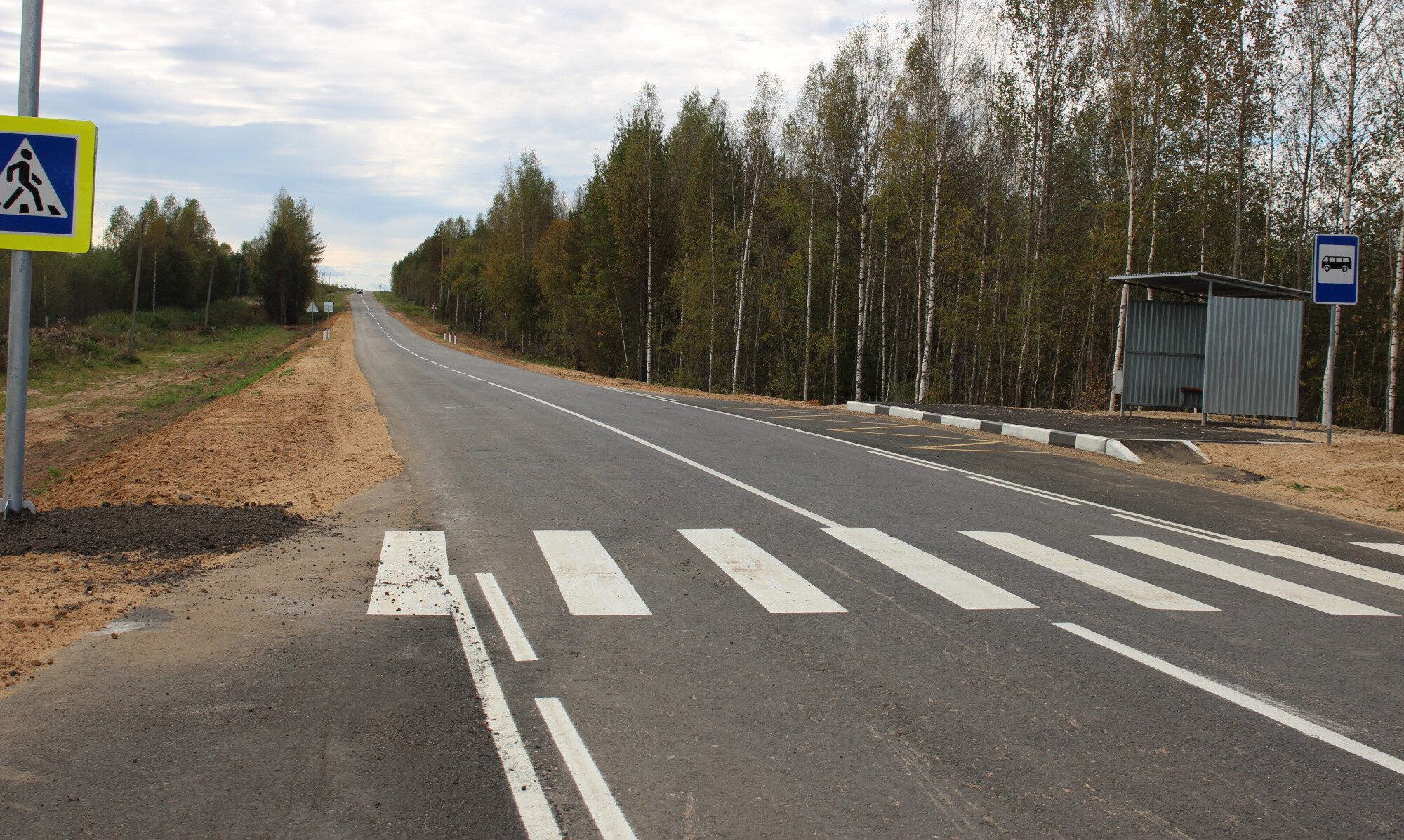 В Костромской области утвердили план ремонта дорог на 2026 год