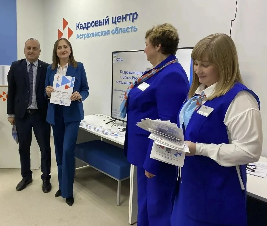 В Ахтубинском районе появился обновленный кадровый центр для жителей и бизнеса