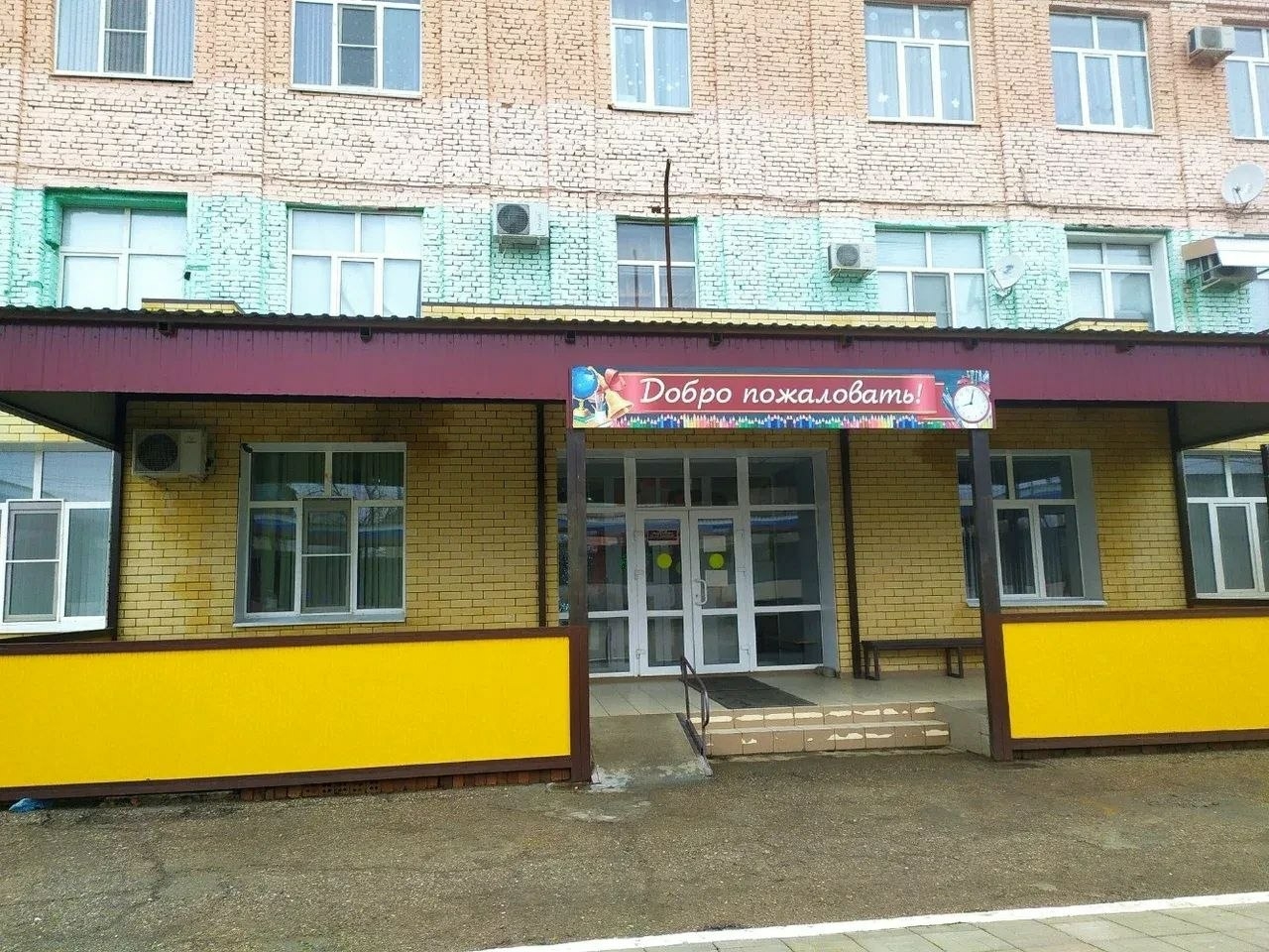 В Астрахани школа-интернат имени Степана Здоровцева продолжит обучение детей с ОВЗ