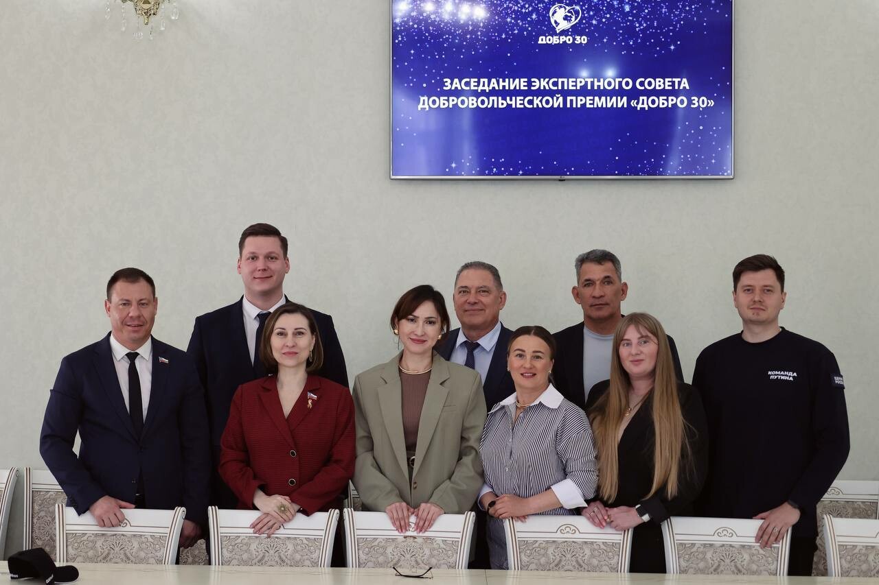 В Астраханской области подвели итоги отбора премии «ДОБРО 30»