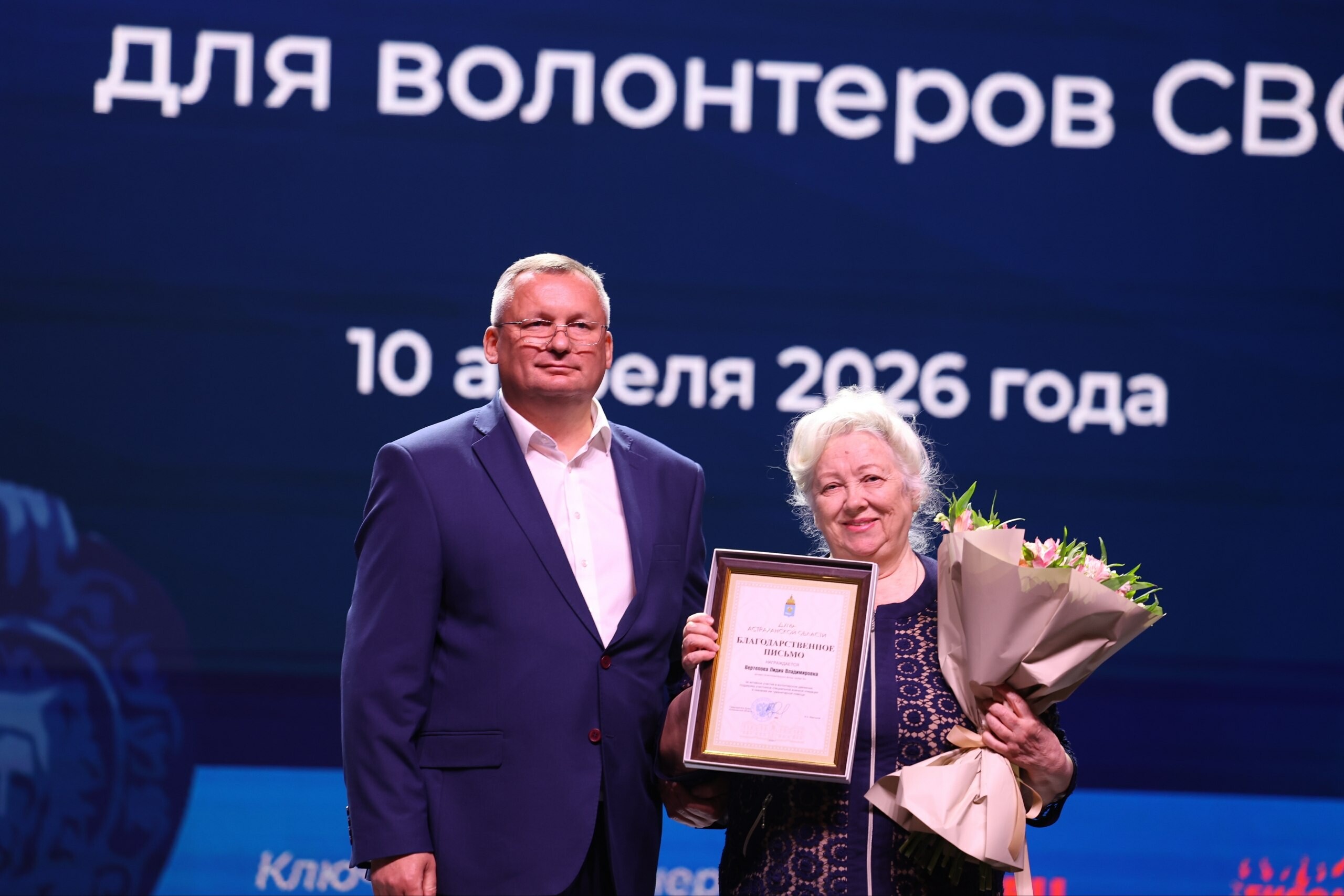 Тысячи астраханцев объединились, чтобы создать надежный тыл бойцам СВО — Игорь Мартынов