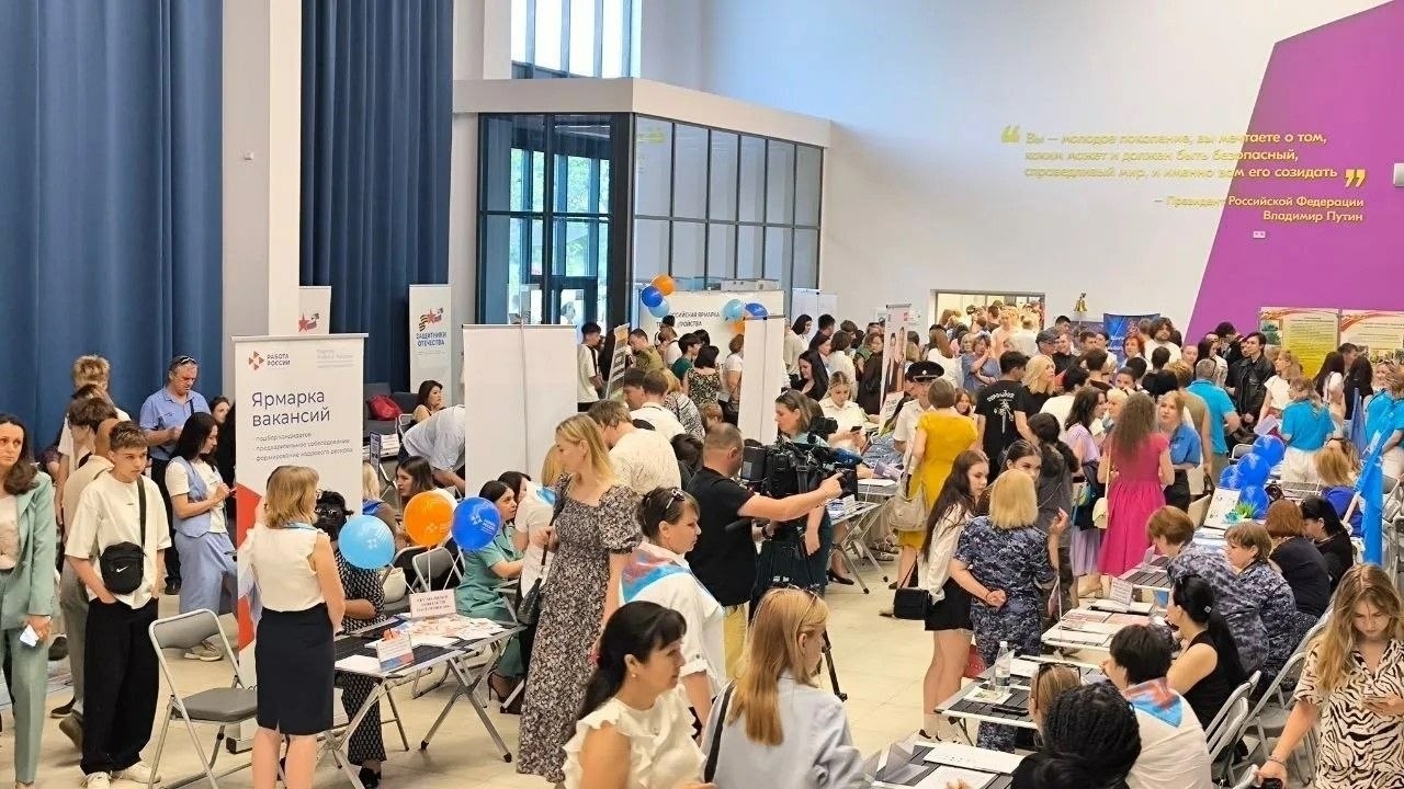 В Астраханской области пройдет Всероссийская ярмарка трудоустройства «Работа России. Время возможностей»