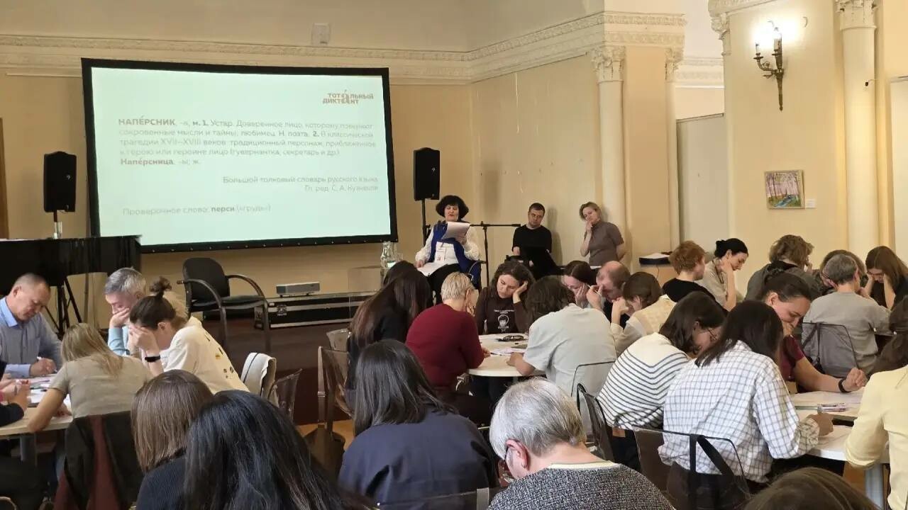 Жители Ленобласти написали «Тотальный диктант»