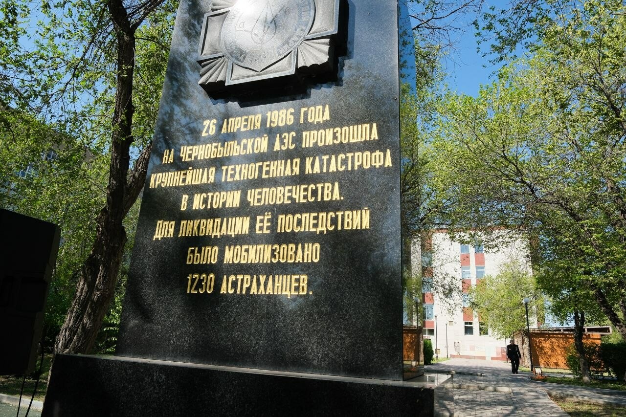Денис Афанасьев поблагодарил ветеранов-чернобыльцев и вручил им награды