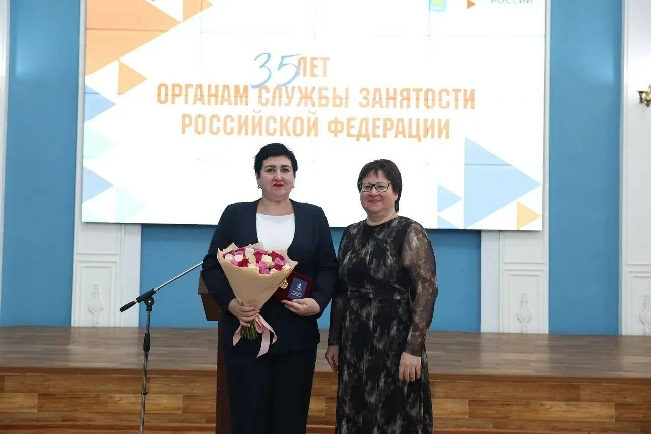 В Астраханской области отметили 35-летие службы занятости