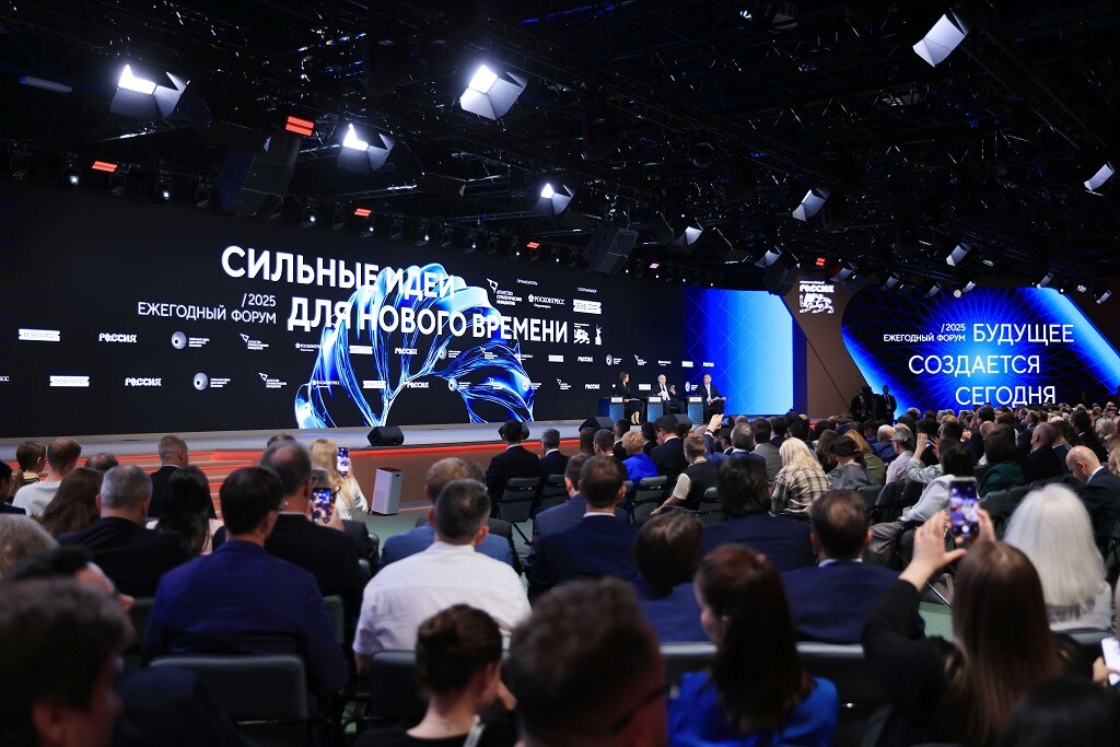Астраханцев приглашают к участию в форуме «Сильные идеи»