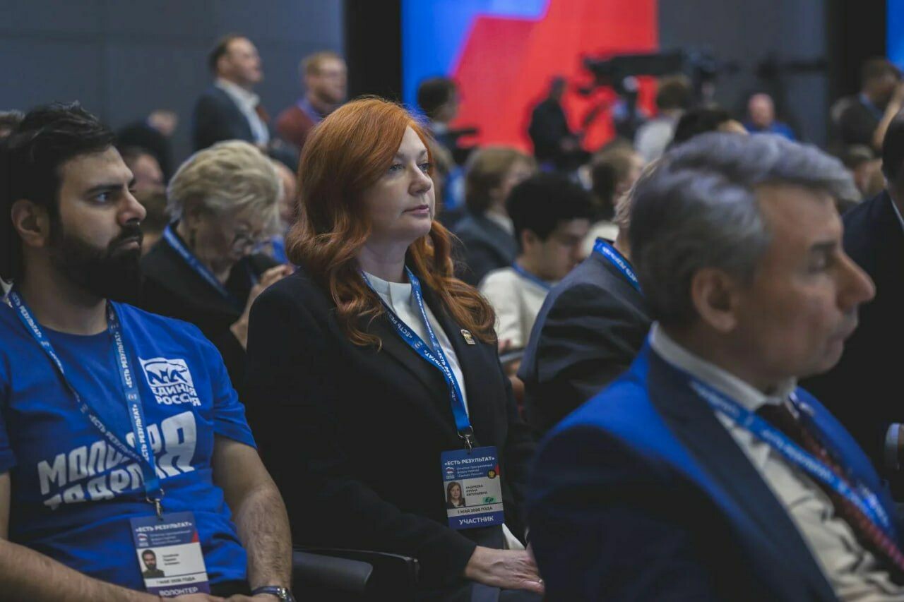 Ирина Андреева выступила на форуме «Есть результат!» в Петербурге