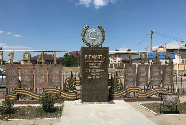 В Астраханской области ремонтируют дороги к воинским мемориалам