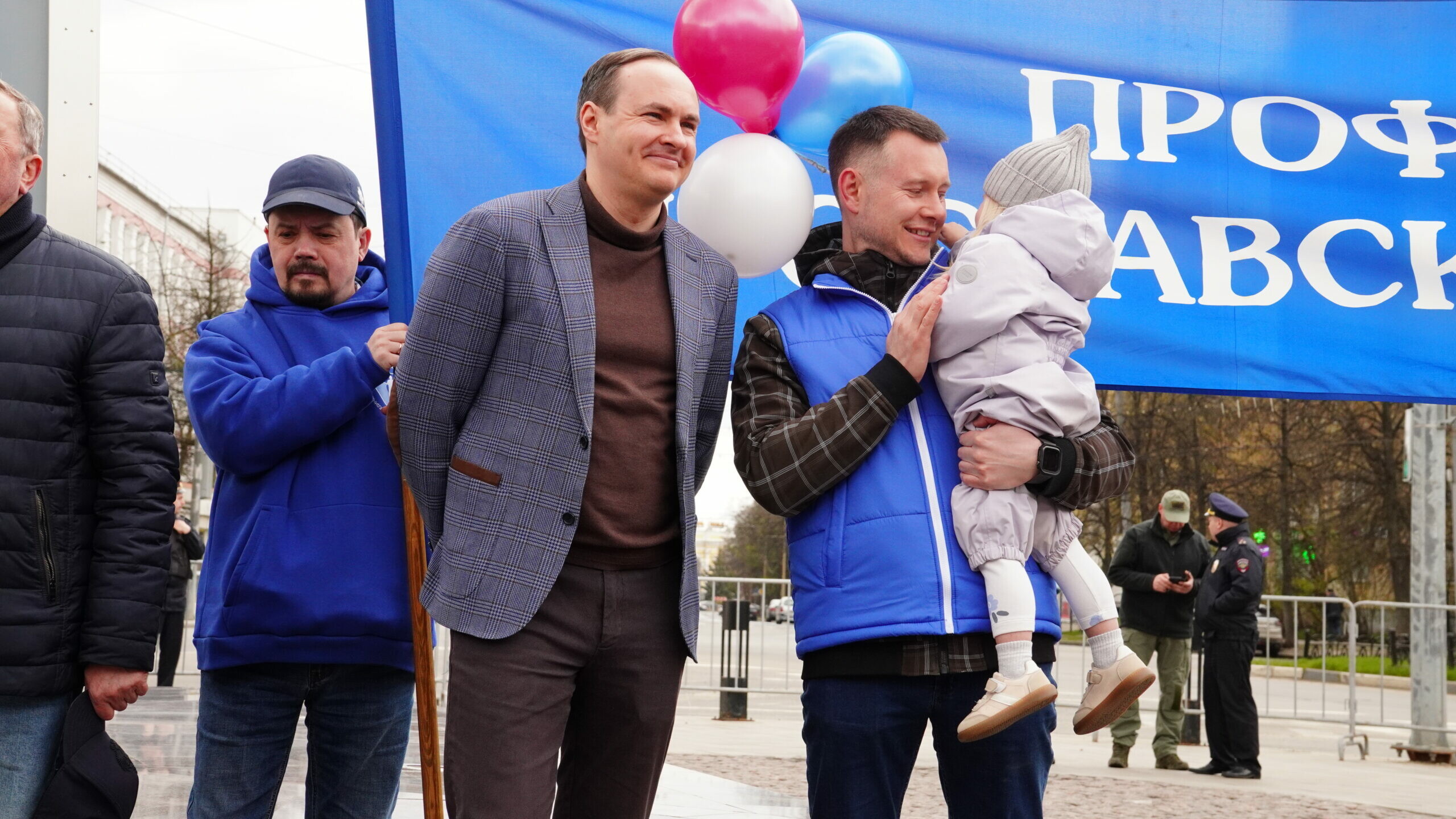 В Ярославле прошел митинг в честь Праздника Весны и Труда