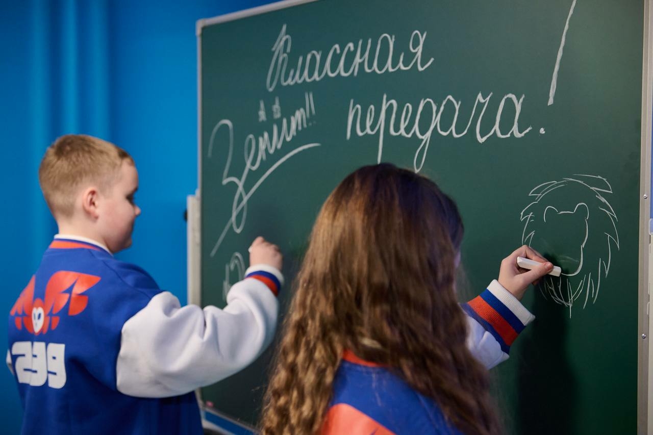Петербургские школьники и футболисты «Зенита» приняли участие в образовательном шоу