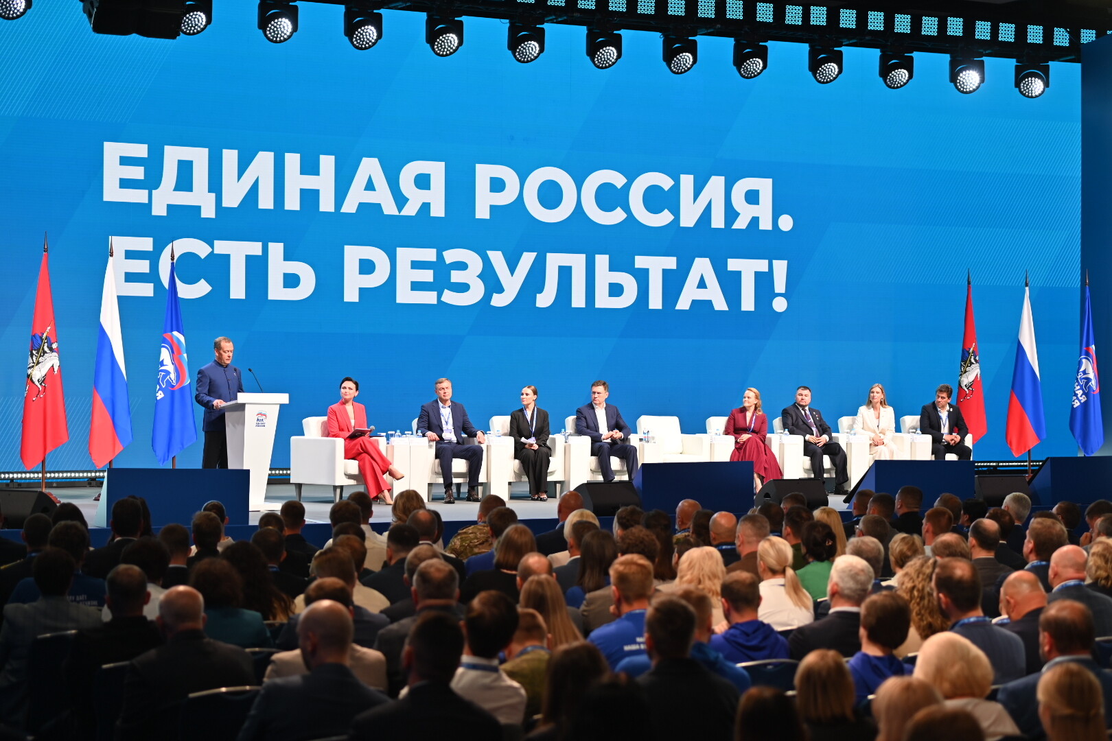 Делегация Ярославской области приняла участие во всероссийском форуме «Единой России» «Есть результат»