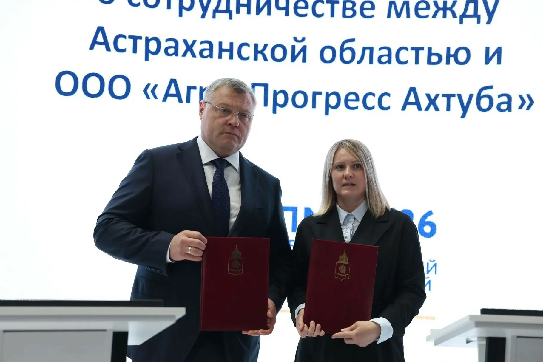 Семеноводческий комплекс за 200 млн рублей создадут в Астраханской области