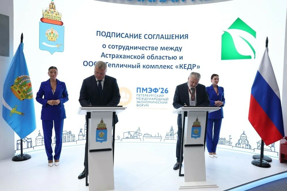 В Астраханской области направят на развитие тепличного комплекса «Кедр» выделят 5,5 млрд рублей