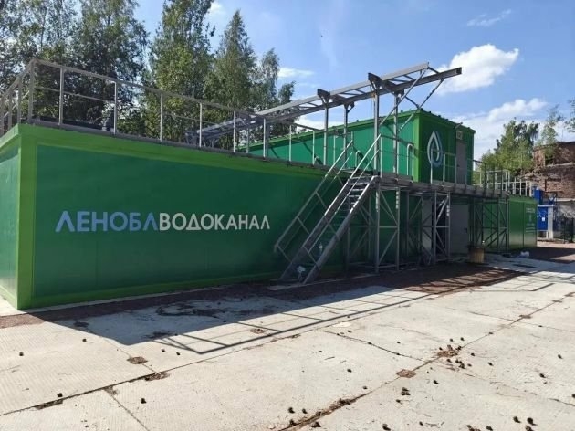 «Леноблводоканал» откроет шесть модульных станций очистки сточных вод
