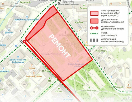 В Вологде с 6 июня парковку на площади Возрождения закроют для транспорта