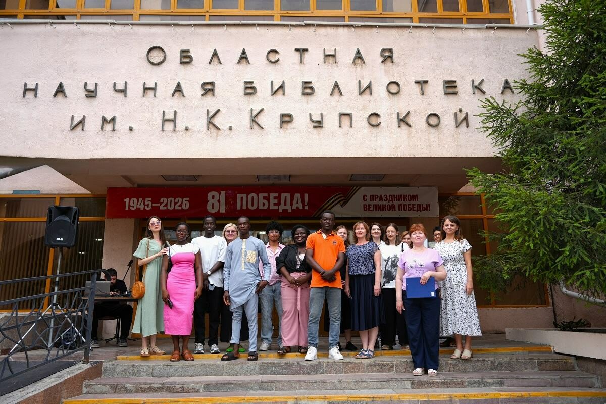 Студенты из Африки и Азии прочитали стихи русских поэтов в Астрахани