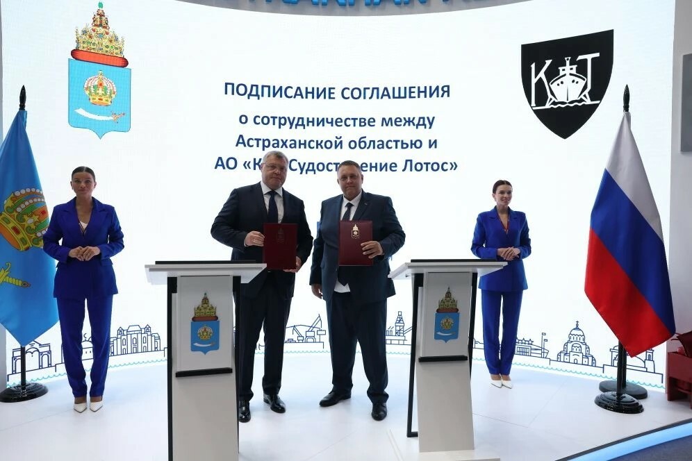 Завод по производству судовых комплектующих построят в Астраханской области