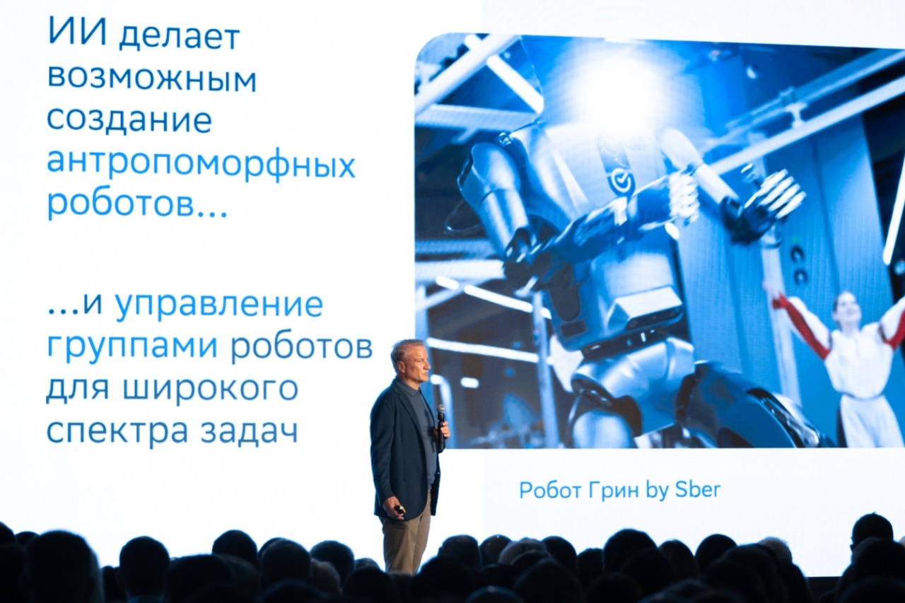Сбер: искусственный интеллект превратился в нового участника экономики
