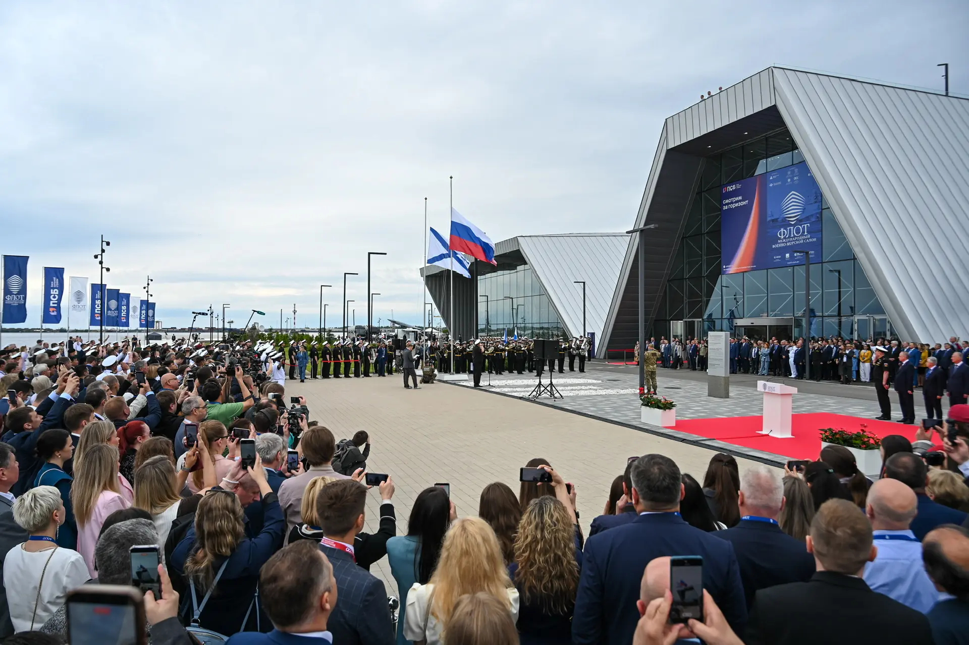 В Кронштадте открыли Международный военно-морской салон «МВМС-2026»