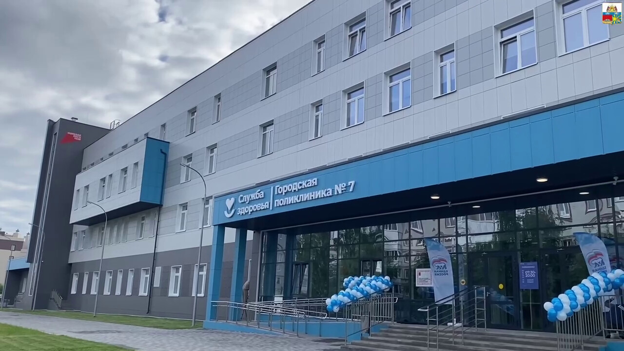 В Череповце открыли городскую поликлинику №7 в Зашекснинском районе