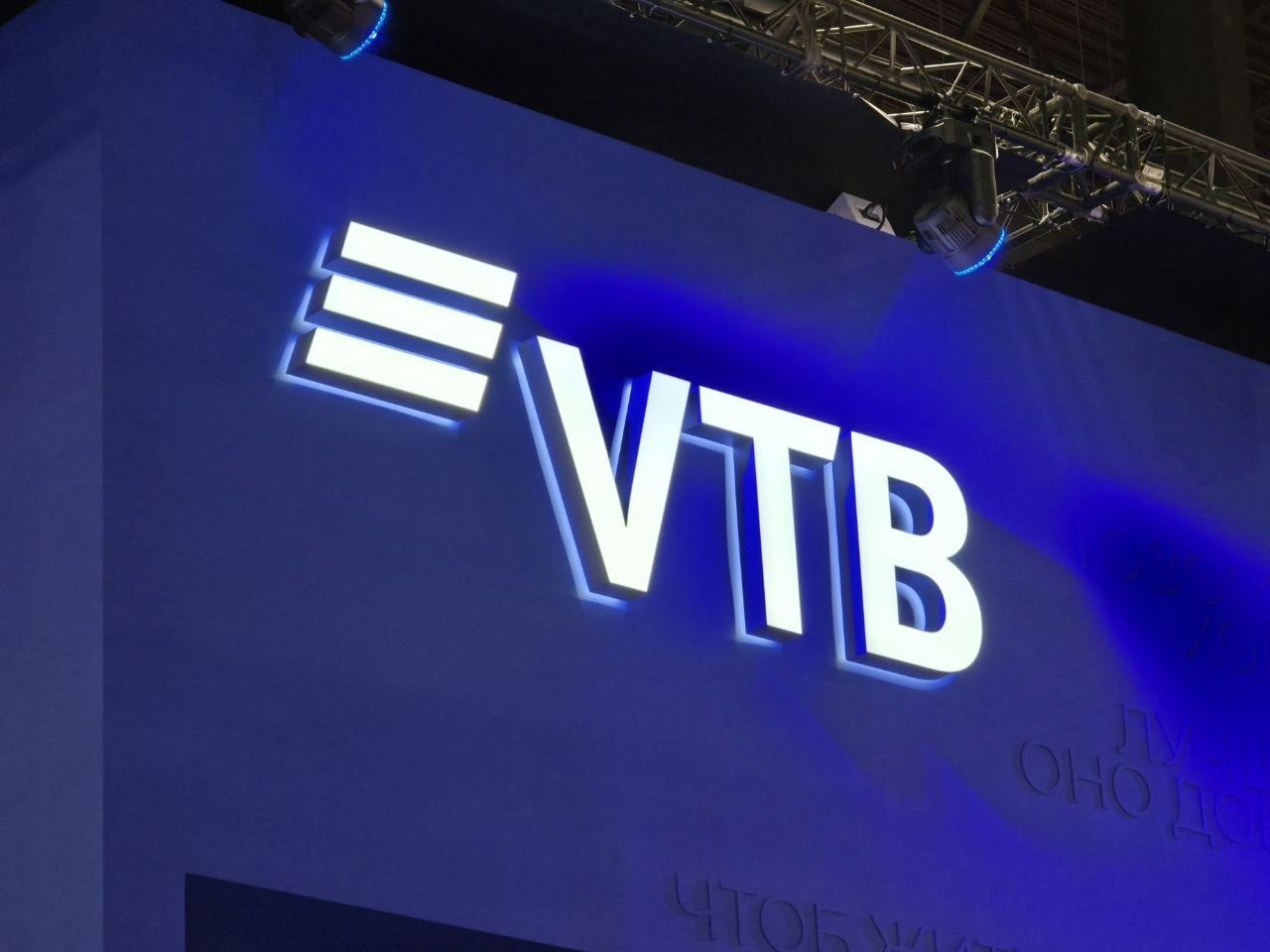 В ВТБ рассказали, почему банки начали возвращать человека в цифровую «последнюю милю»