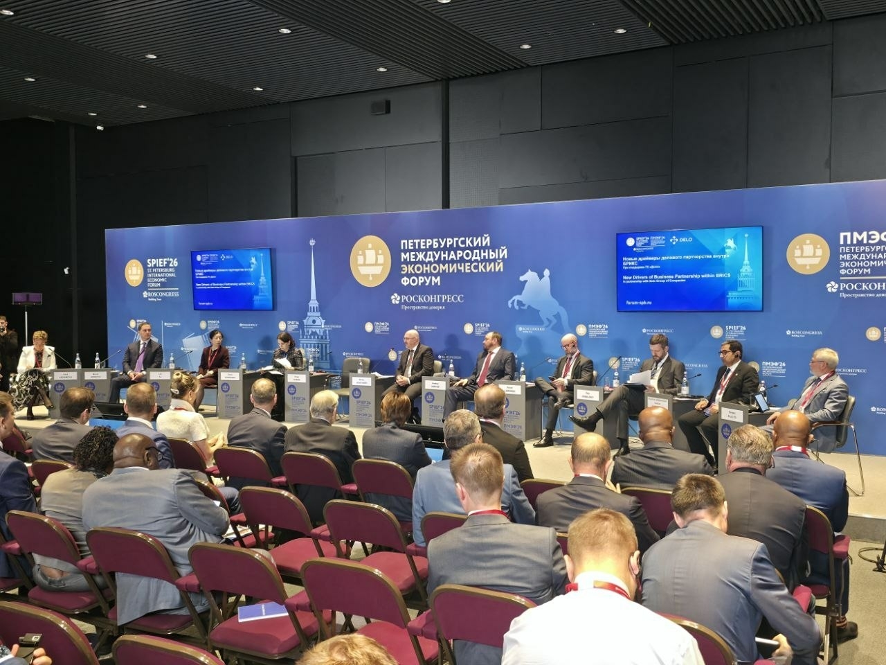 На ПМЭФ-2026 обсудили новые драйверы делового партнерства внутри БРИКС