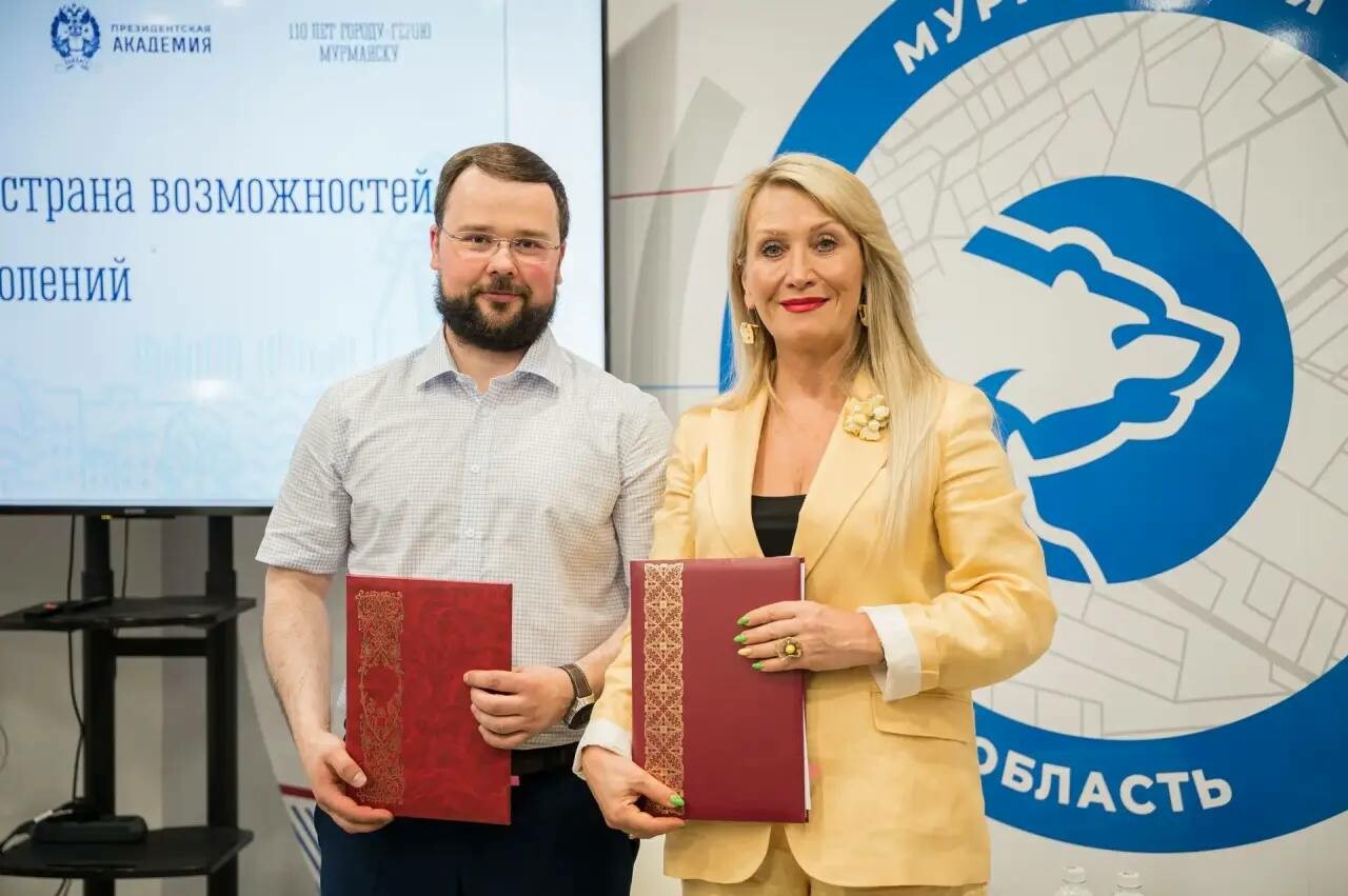 Администрация Мурманска и Мурманский филиал Президентской академии договорились о сотрудничестве